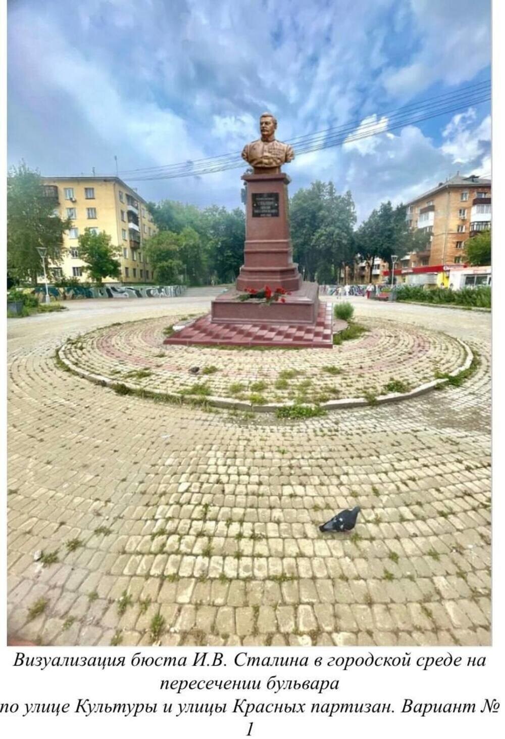 В Екатеринбурге может появиться памятник Сталину