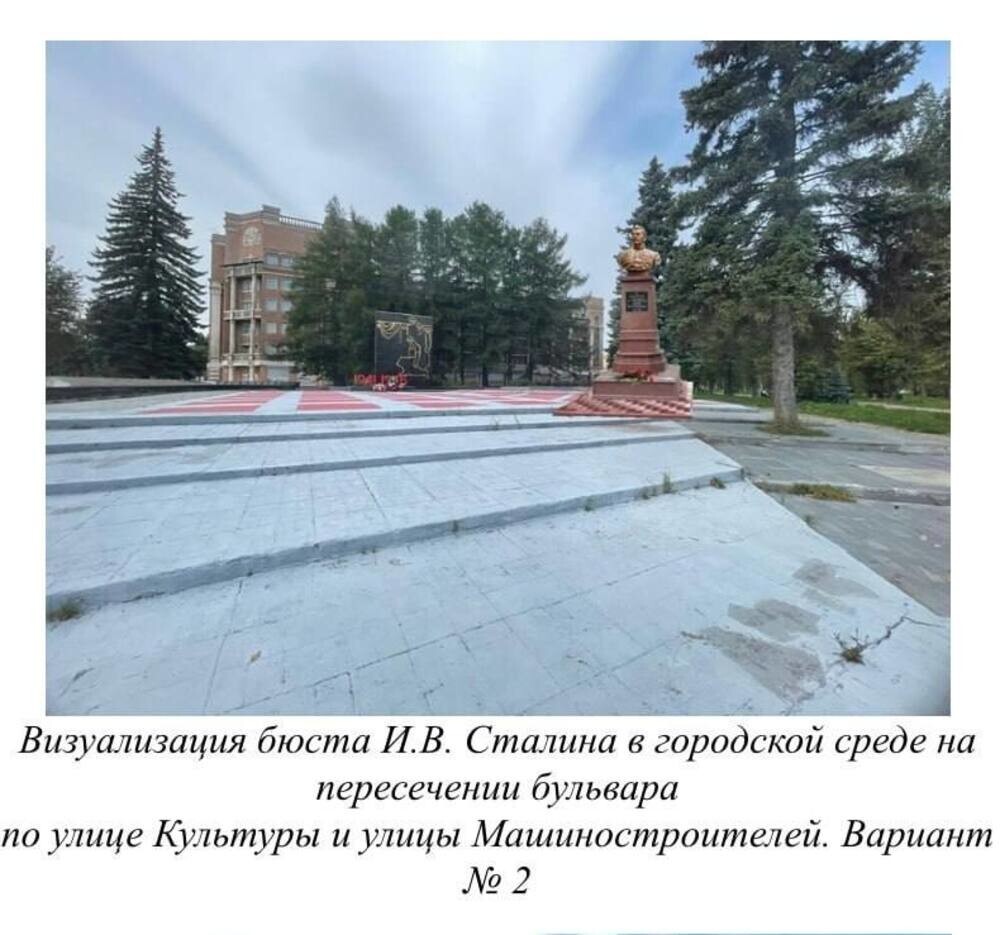 В Екатеринбурге может появиться памятник Сталину