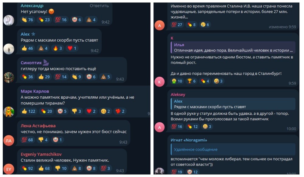 В Екатеринбурге может появиться памятник Сталину
