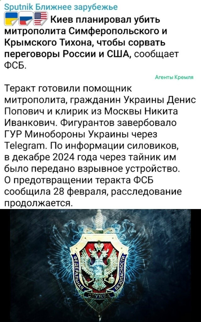 Политическая рубрика от NAZARETH за 13.11.25. Новости, события, комментарии - 1930