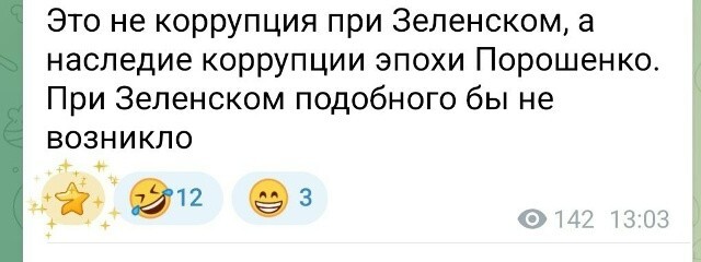 Ааа.... Да, точно