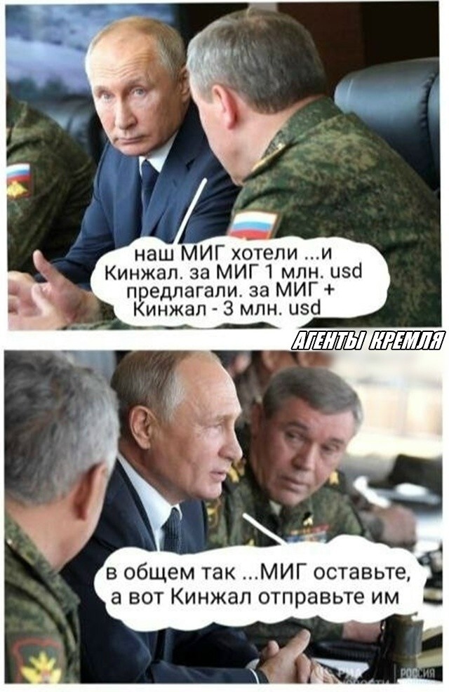 Наши так и поступили! 