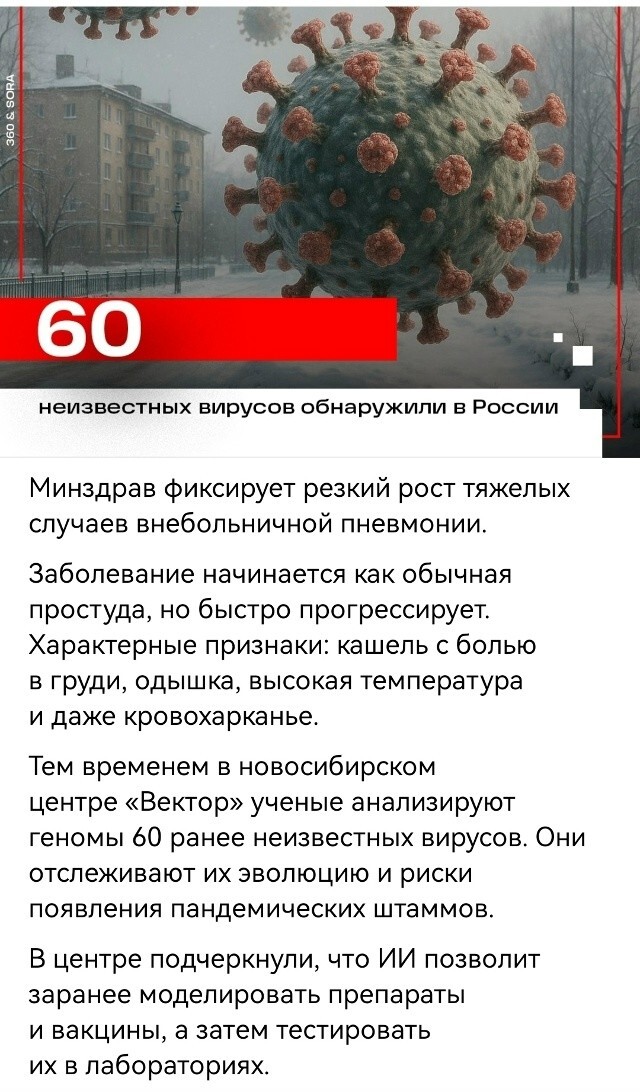 Политическая рубрика от NAZARETH за 13.11.25. Новости, события, комментарии - 1930