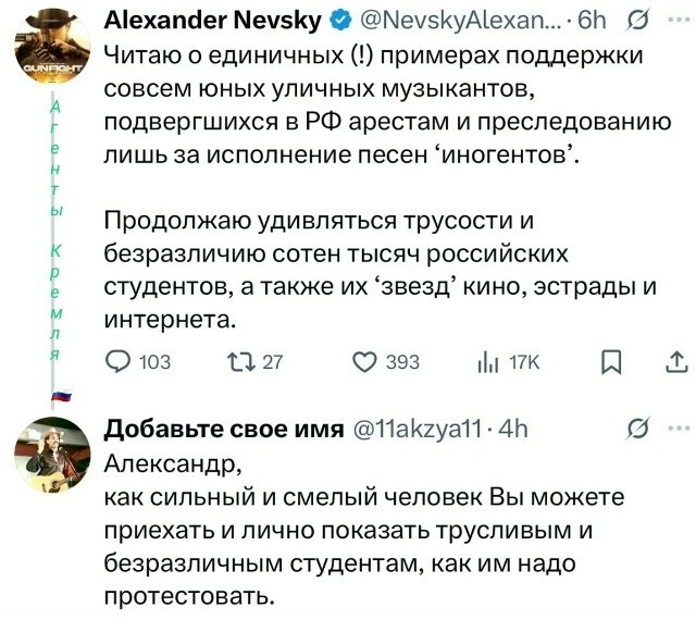 Сашка Курицын раздуплился, херой подкроватный