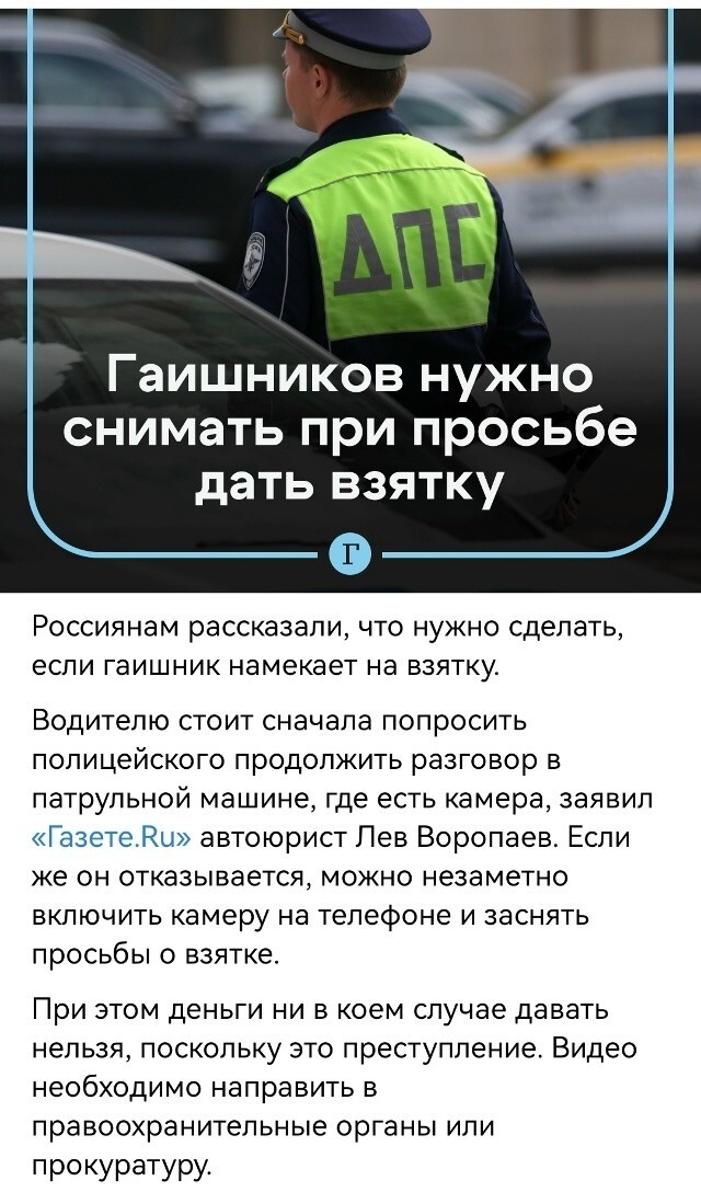 Политическая рубрика от NAZARETH за 13.11.25. Новости, события, комментарии - 1930