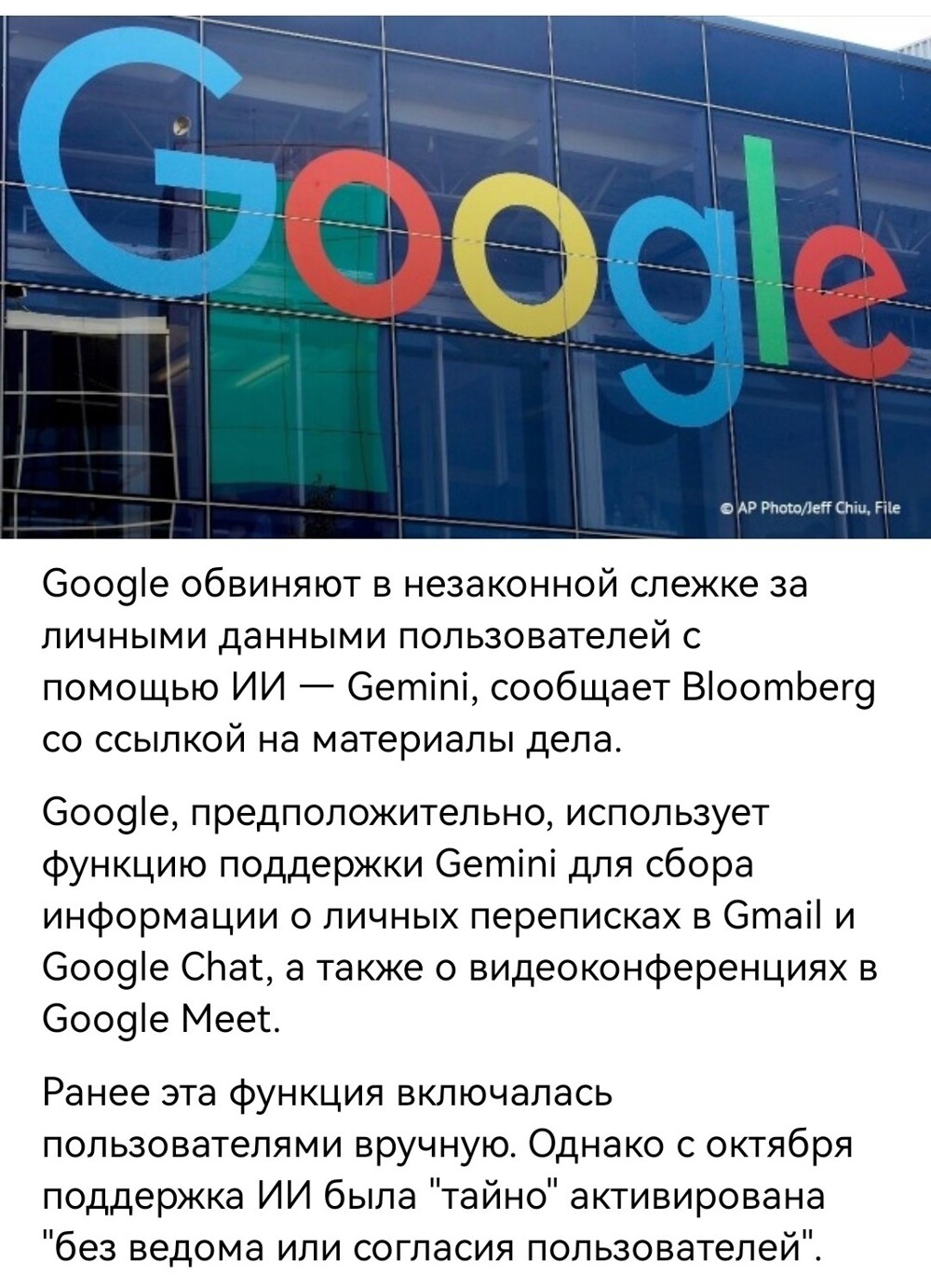 А все остальные, конечно, не следят. Вообще-вообще