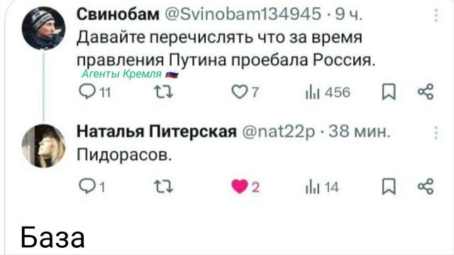 Политическая рубрика от NAZARETH за 13.11.25. Новости, события, комментарии - 1930