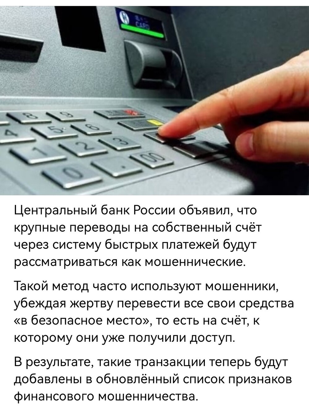 Политическая рубрика от NAZARETH за 13.11.25. Новости, события, комментарии - 1930