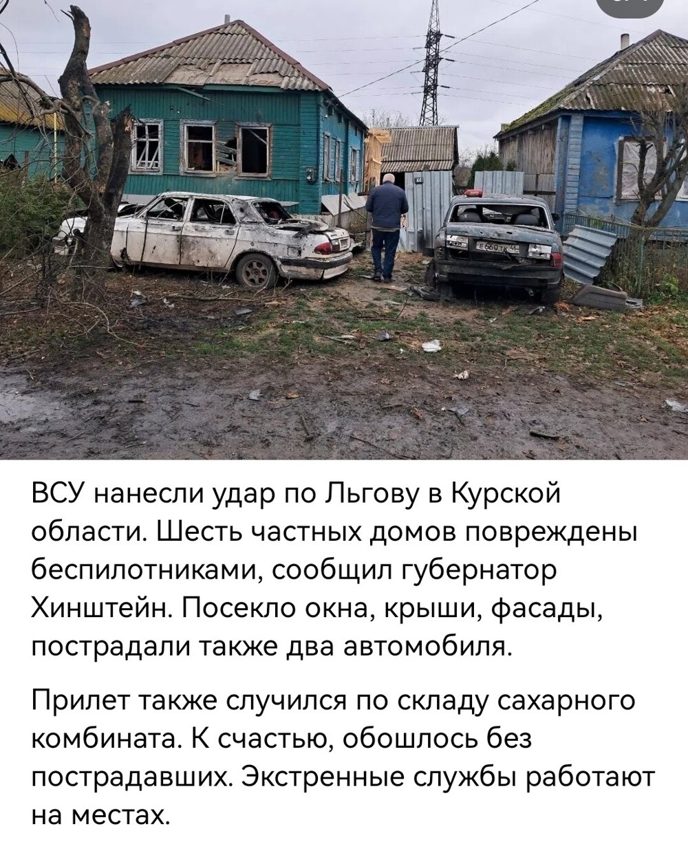 Политическая рубрика от NAZARETH за 13.11.25. Новости, события, комментарии - 1930