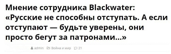 Политическая рубрика от NAZARETH за 13.11.25. Новости, события, комментарии - 1930