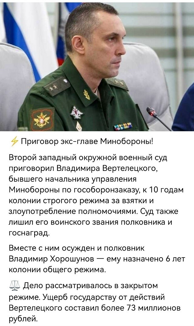 Политическая рубрика от NAZARETH за 13.11.25. Новости, события, комментарии - 1930