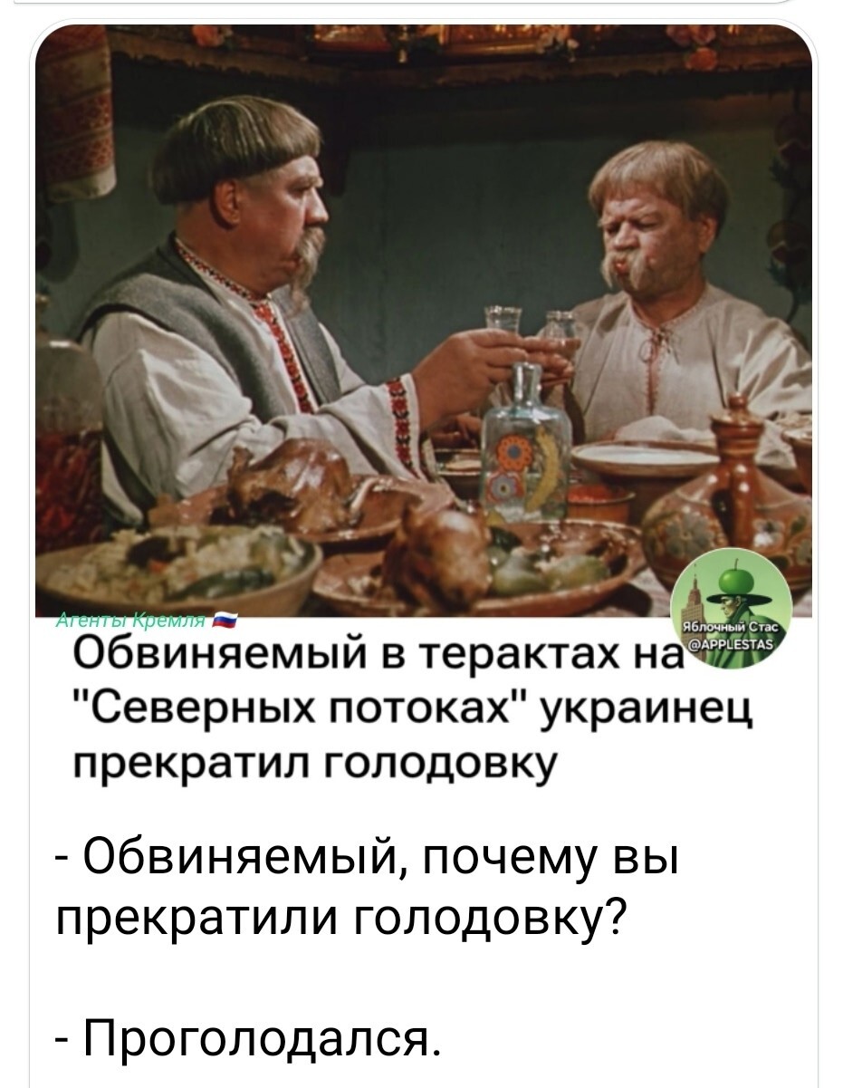 Политическая рубрика от NAZARETH за 13.11.25. Новости, события, комментарии - 1930