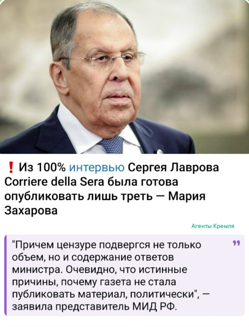 Хвалёные ЕэСовские стандарты свободы слова, а точнее её отсутствие