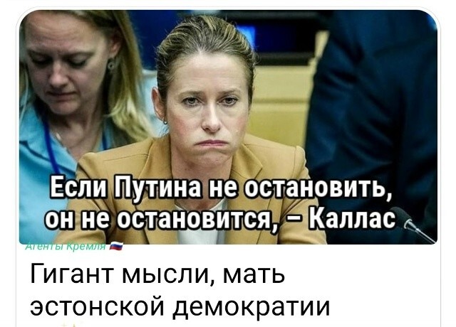 Политическая рубрика от NAZARETH за 13.11.25. Новости, события, комментарии - 1930