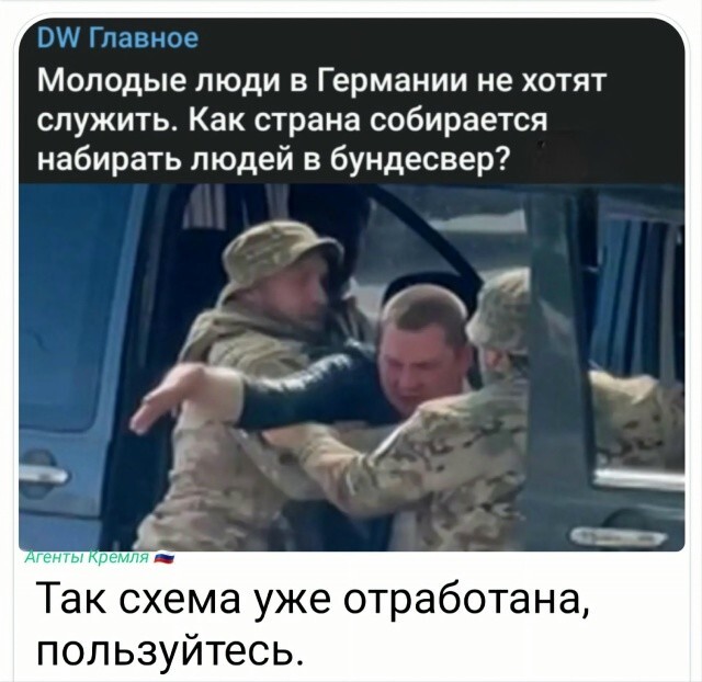 Политическая рубрика от NAZARETH за 13.11.25. Новости, события, комментарии - 1930