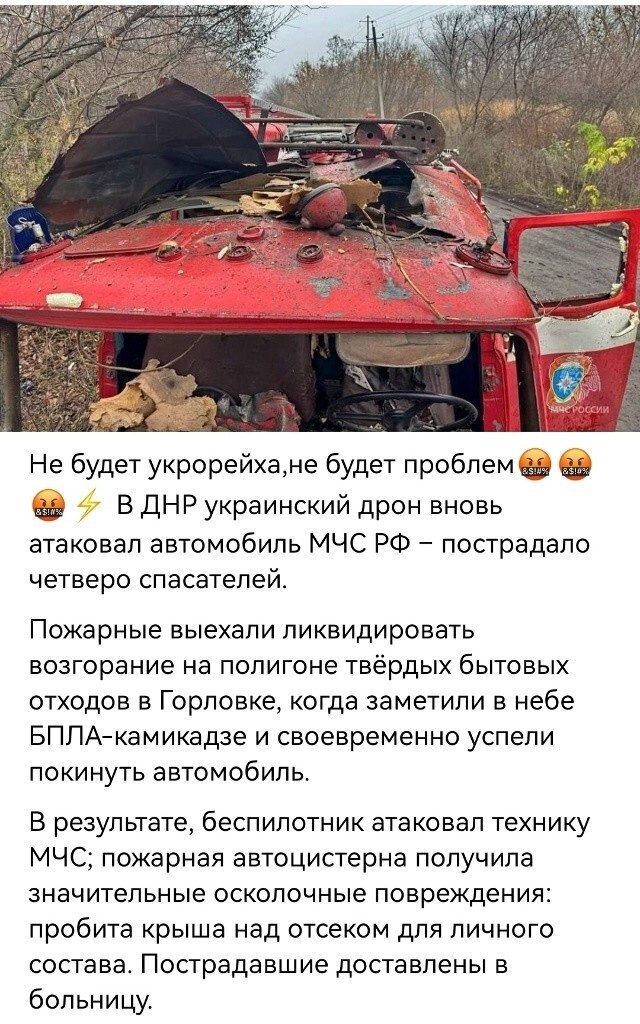 Политическая рубрика от NAZARETH за 13.11.25. Новости, события, комментарии - 1930