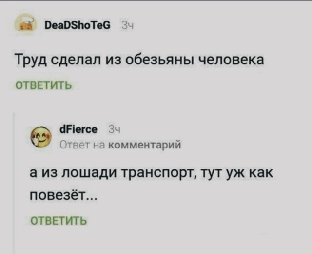 Привет, агрессоры!!! Всем отличного вечера!!!