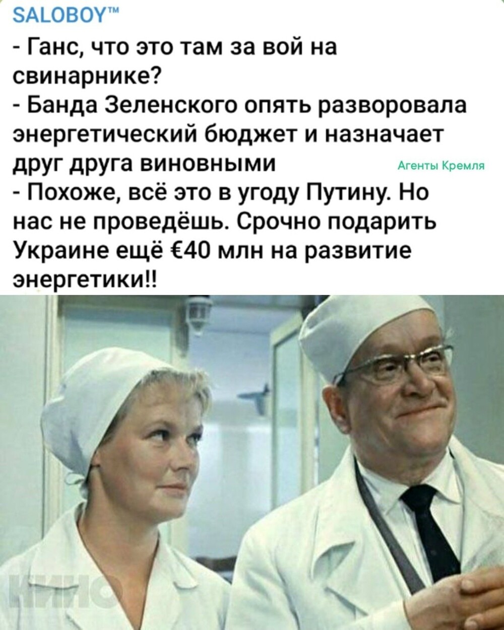 Европейская клиническая антилогика