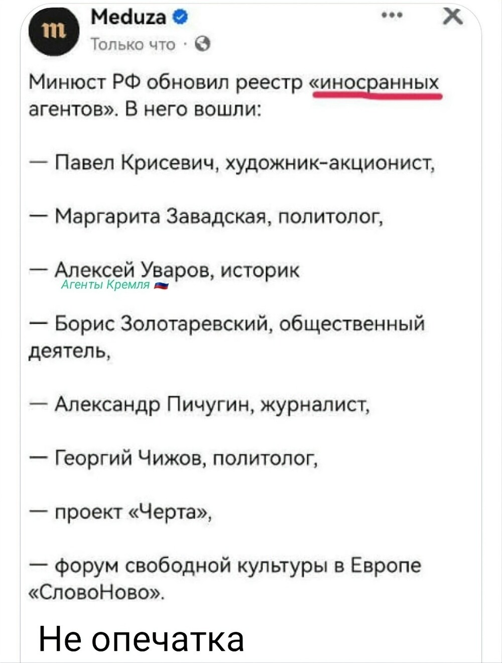Политическая рубрика от NAZARETH за 13.11.25. Новости, события, комментарии - 1930