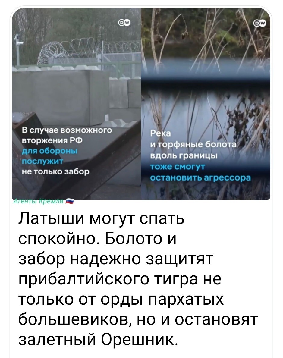 Политическая рубрика от NAZARETH за 13.11.25. Новости, события, комментарии - 1930