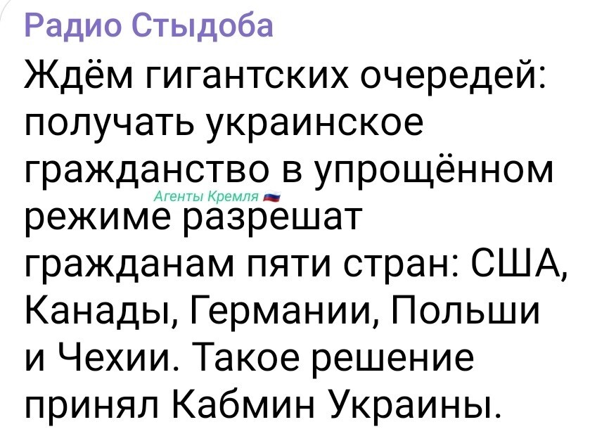 Политическая рубрика от NAZARETH за 13.11.25. Новости, события, комментарии - 1930