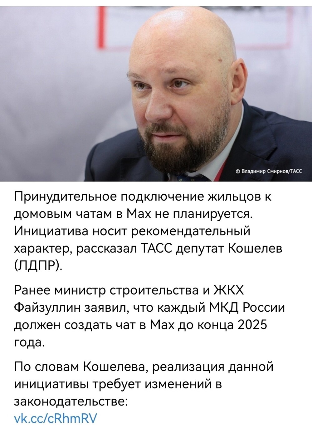 Да неужели?