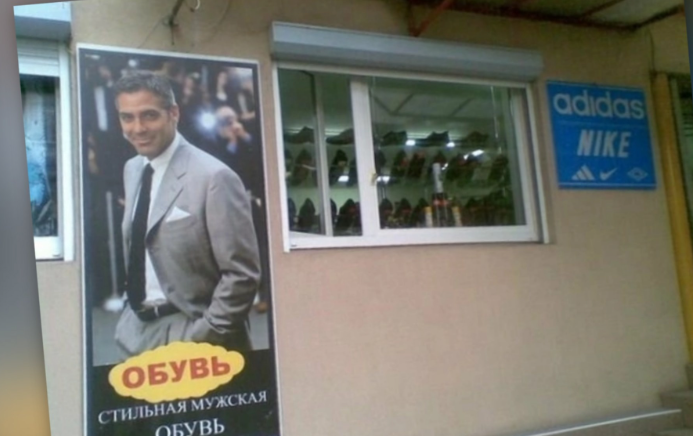 11. Джордж Клуни и стильная обувь