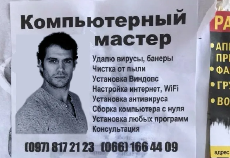 17 забавных рекламных объявлений и вывесок с зарубежными знаменитостями