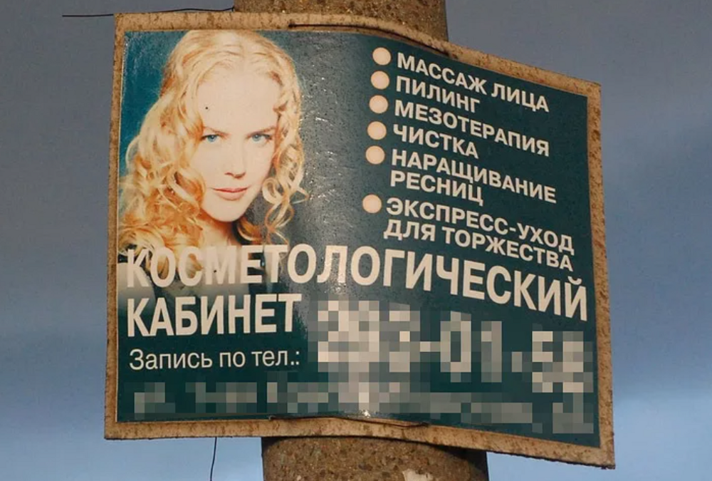 6. Николь Кидман