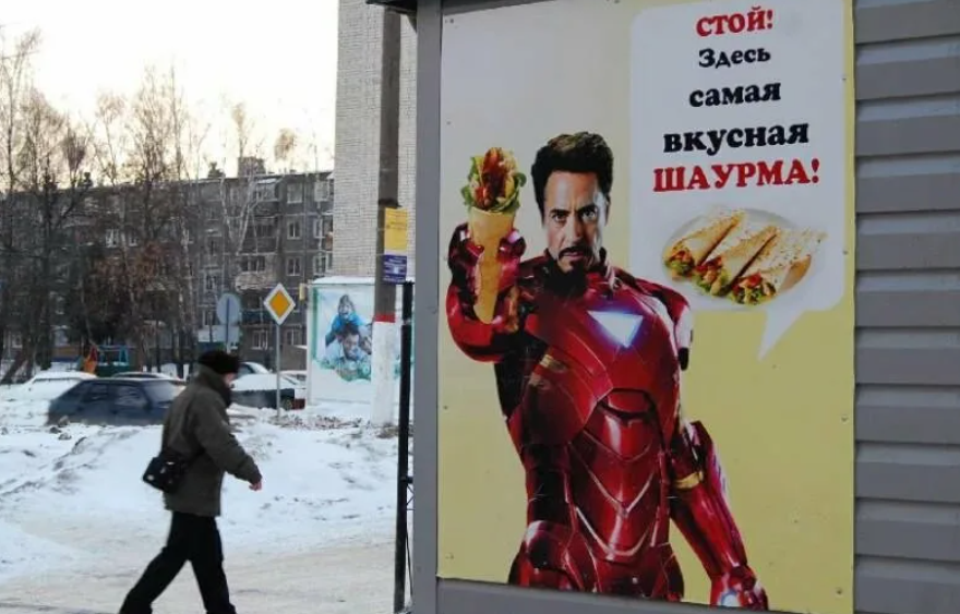 7. Роберт Дауни младший и шаурма