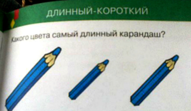 19 нелепых задачек из школьных учебников, которые вас развеселят