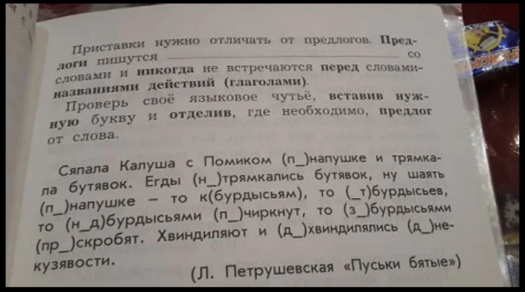 18. Что это такое?