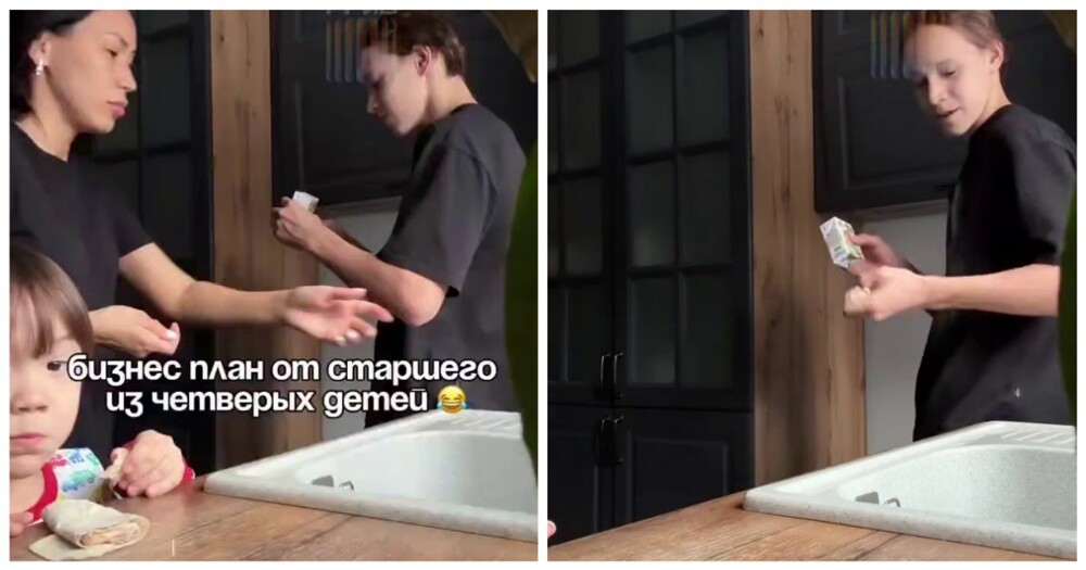 Бизнес-план от подростка