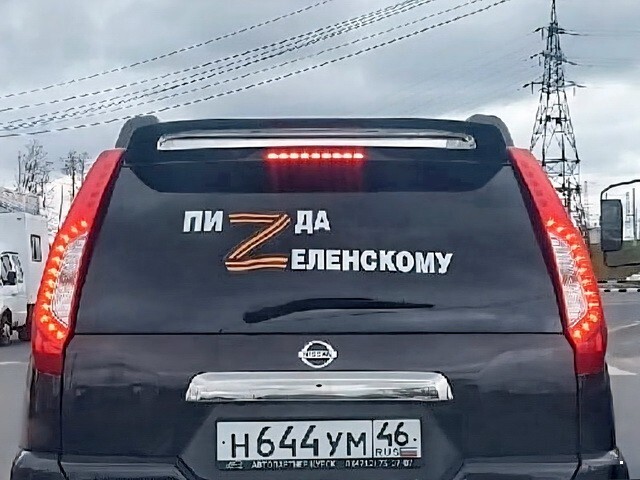 АвтоВсячина