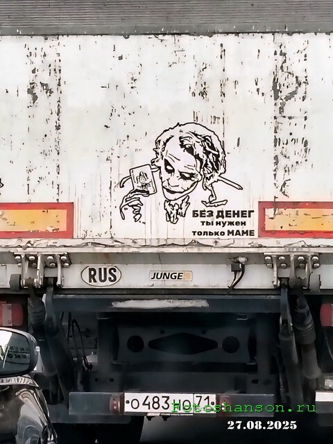 АвтоВсячина