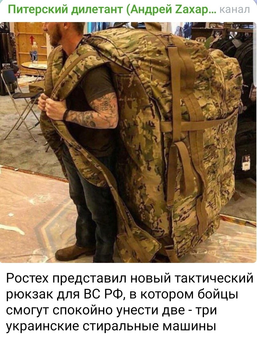 Лишь о политике