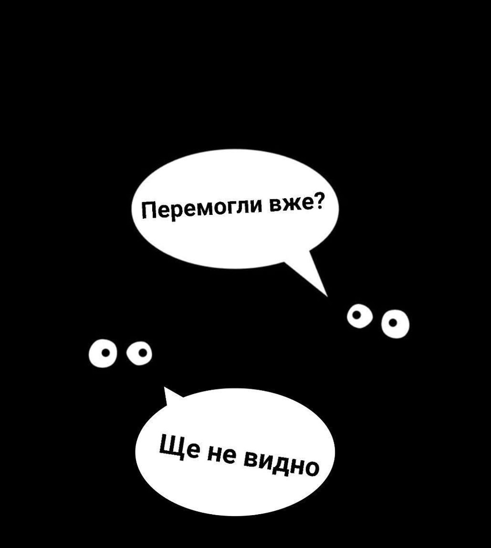 Лишь о политике