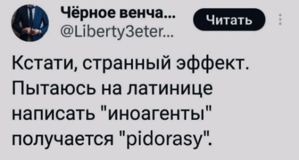 Лишь о политике