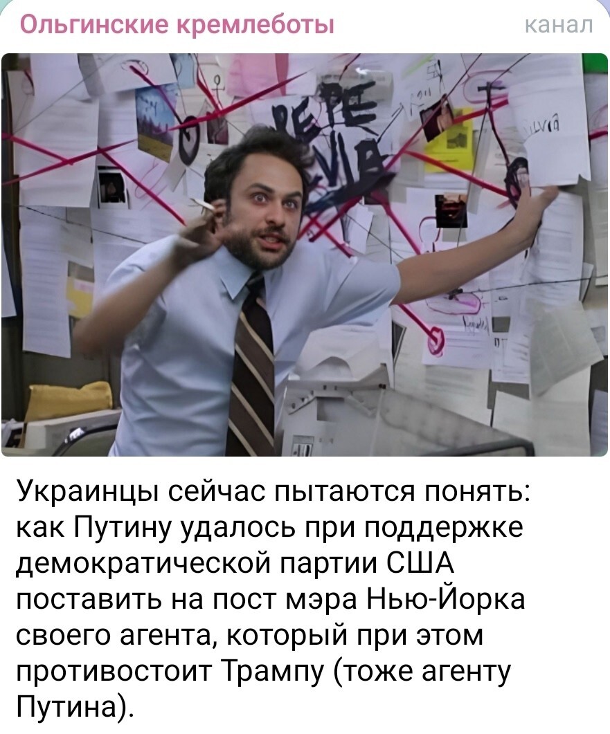 Лишь о политике