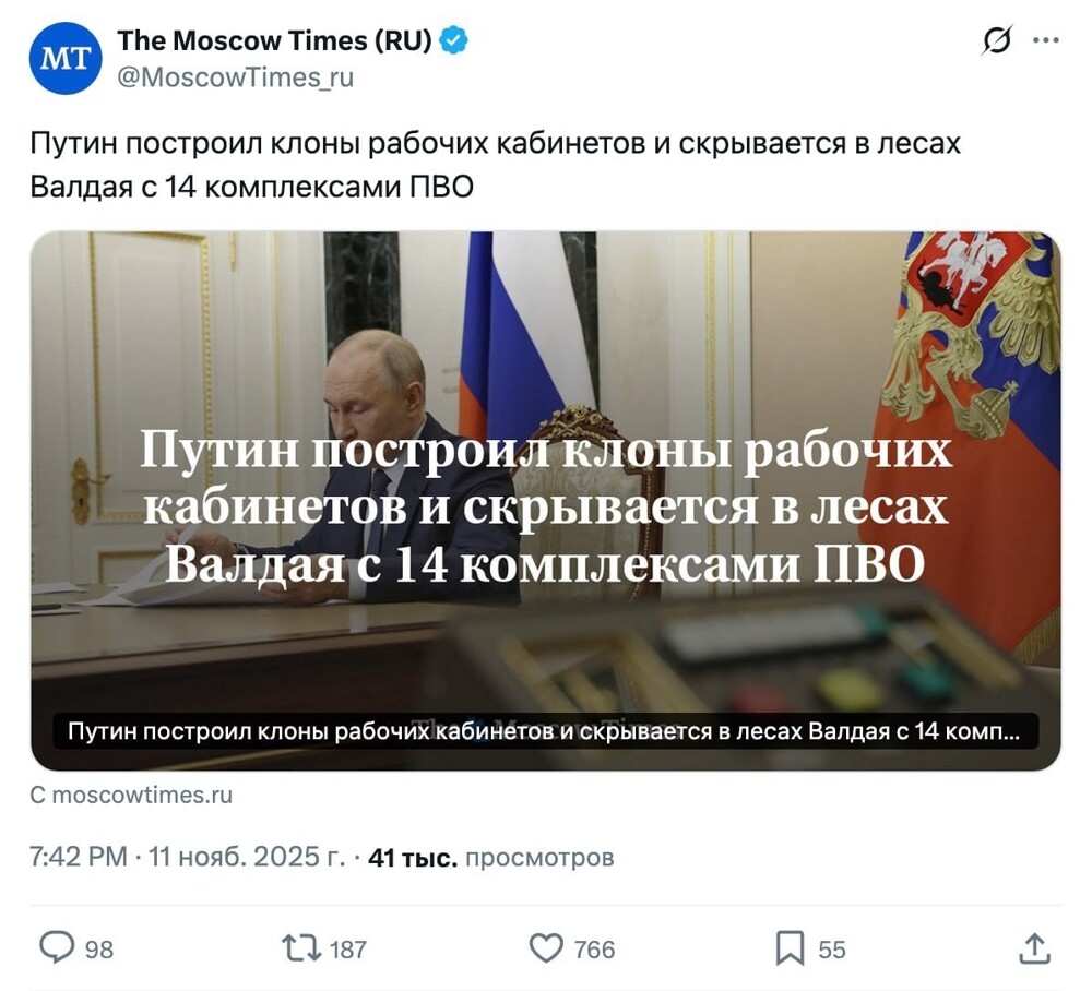 Лишь о политике