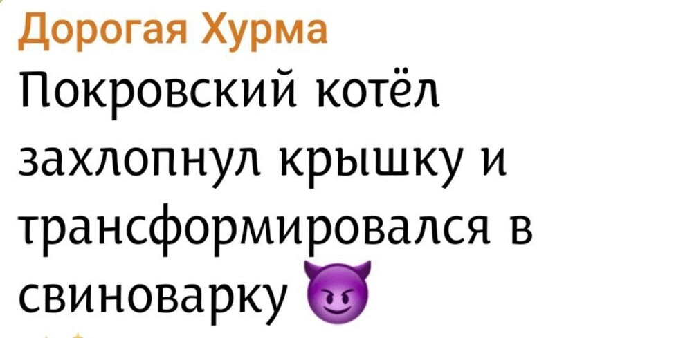 Лишь о политике