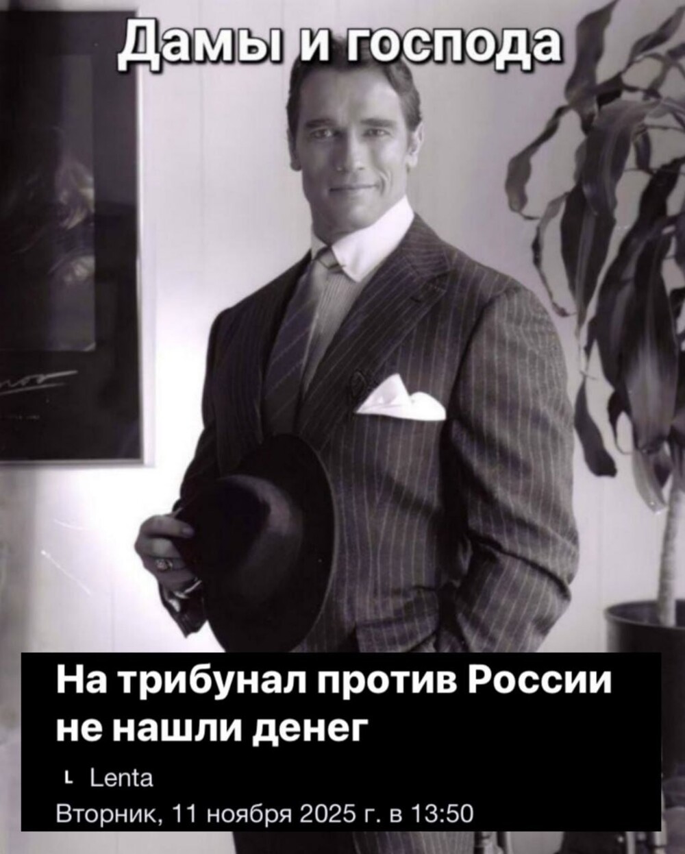 Лишь о политике