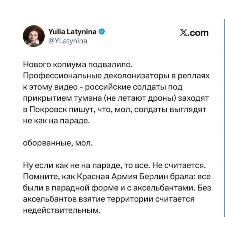 Лишь о политике