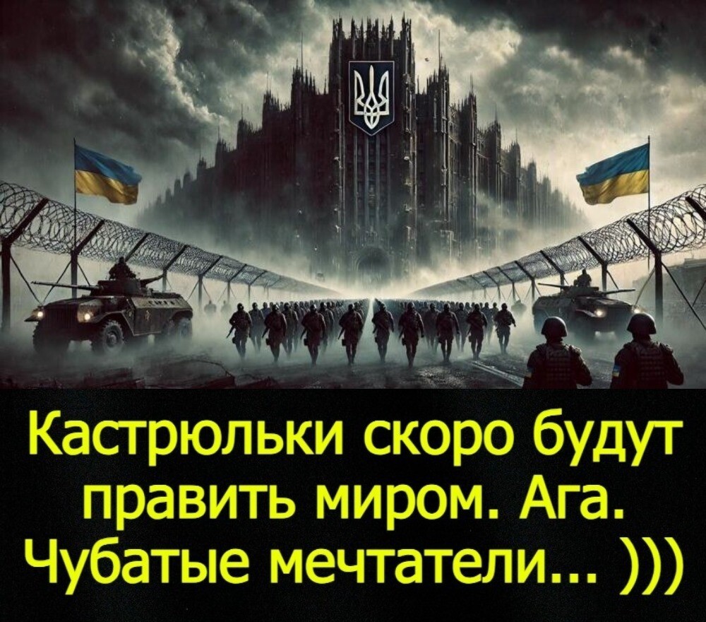 Лишь о политике