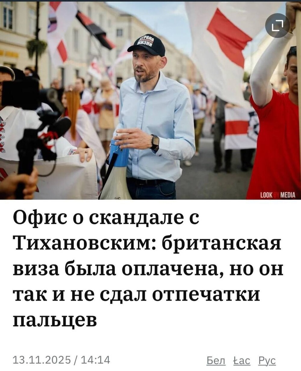 Лишь о политике