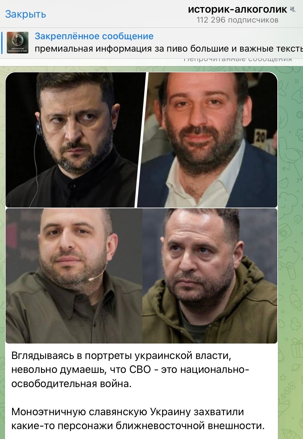 Лишь о политике