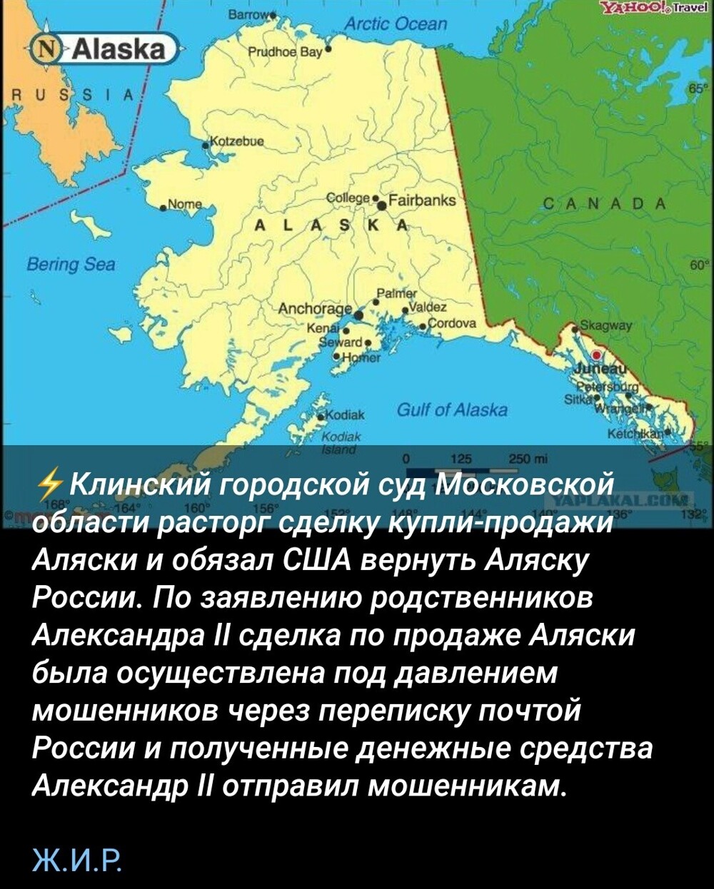 Лишь о политике