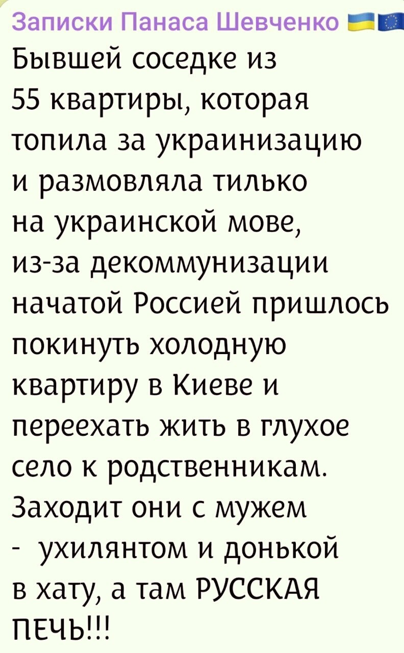 Лишь о политике