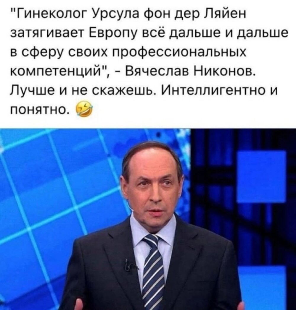 Лишь о политике