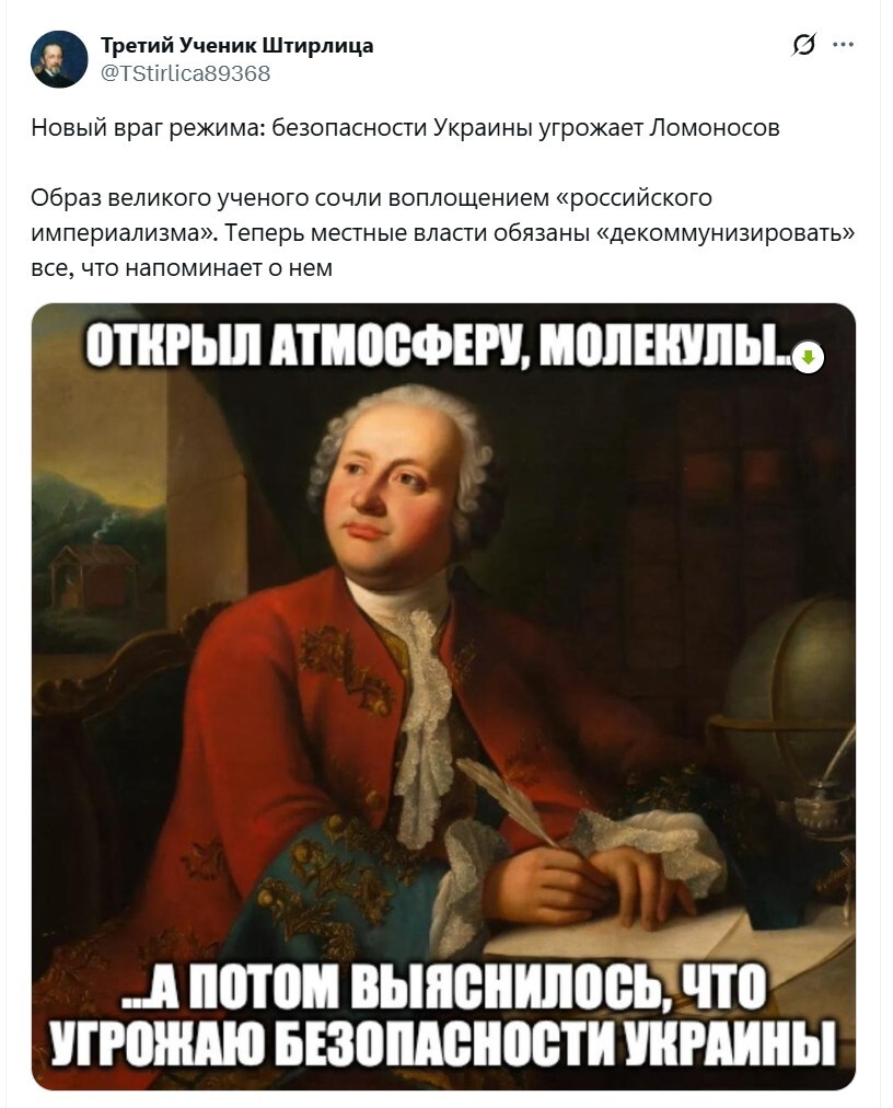 Лишь о политике